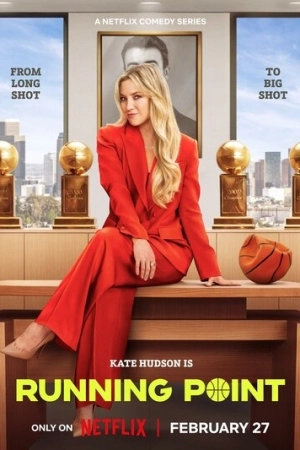 Президент команды