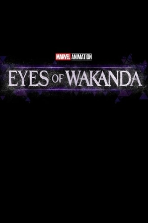 Очи Ваканды