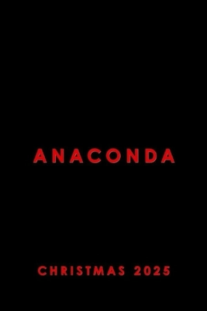Анаконда